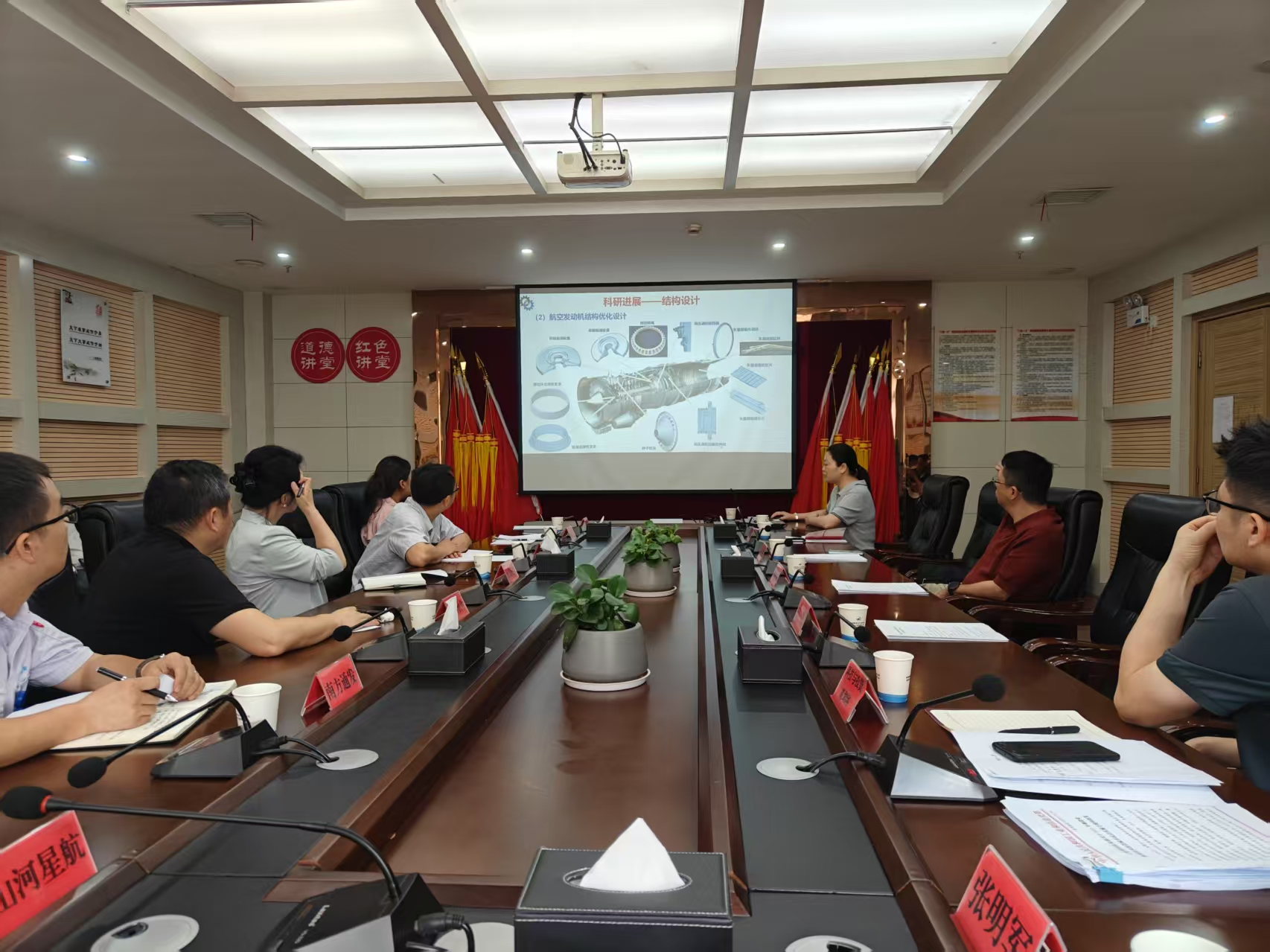 芦淞区成功举办“航空产业新型技术改造能力提升”校企对接会